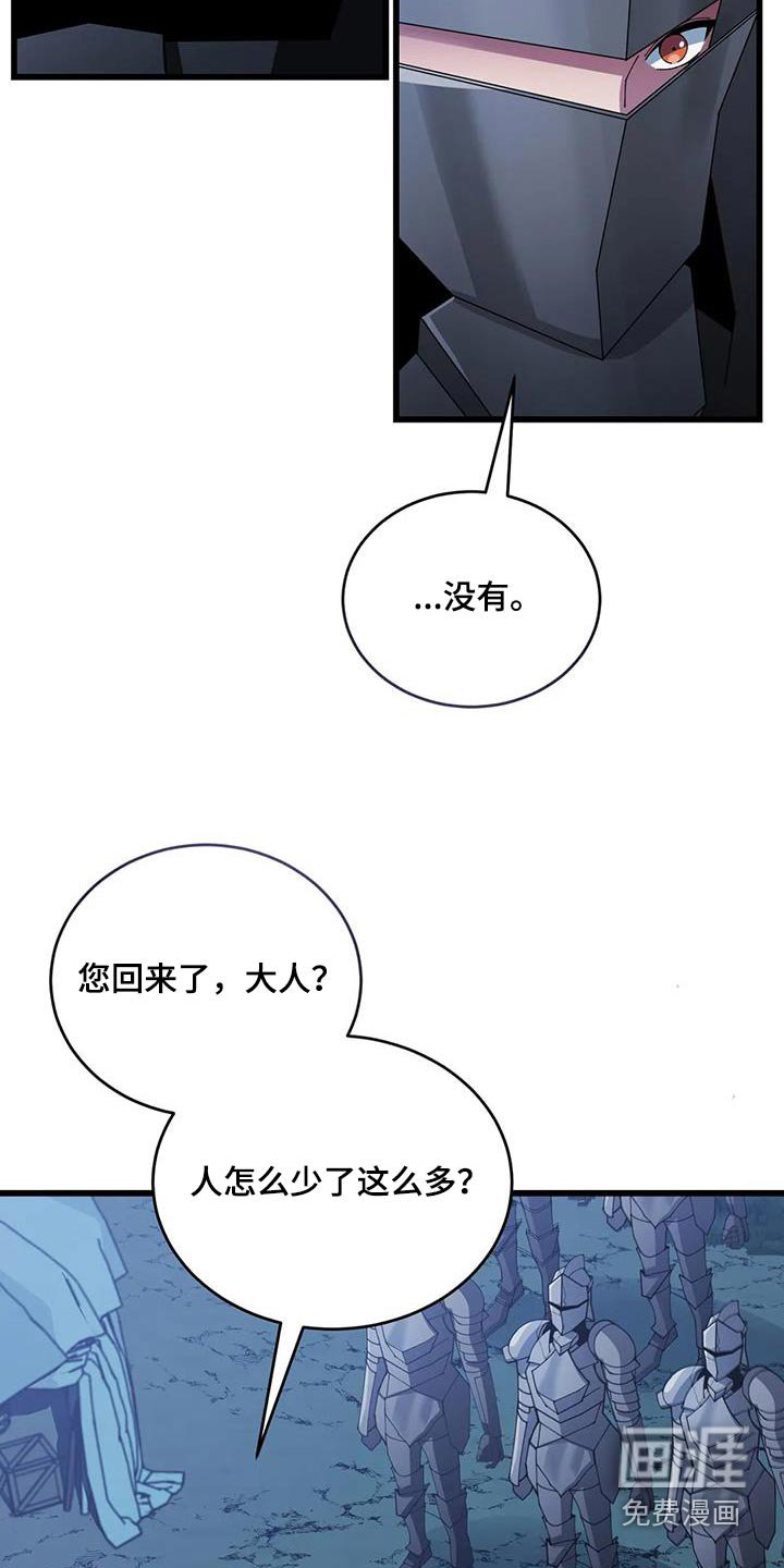 第118章：人群
