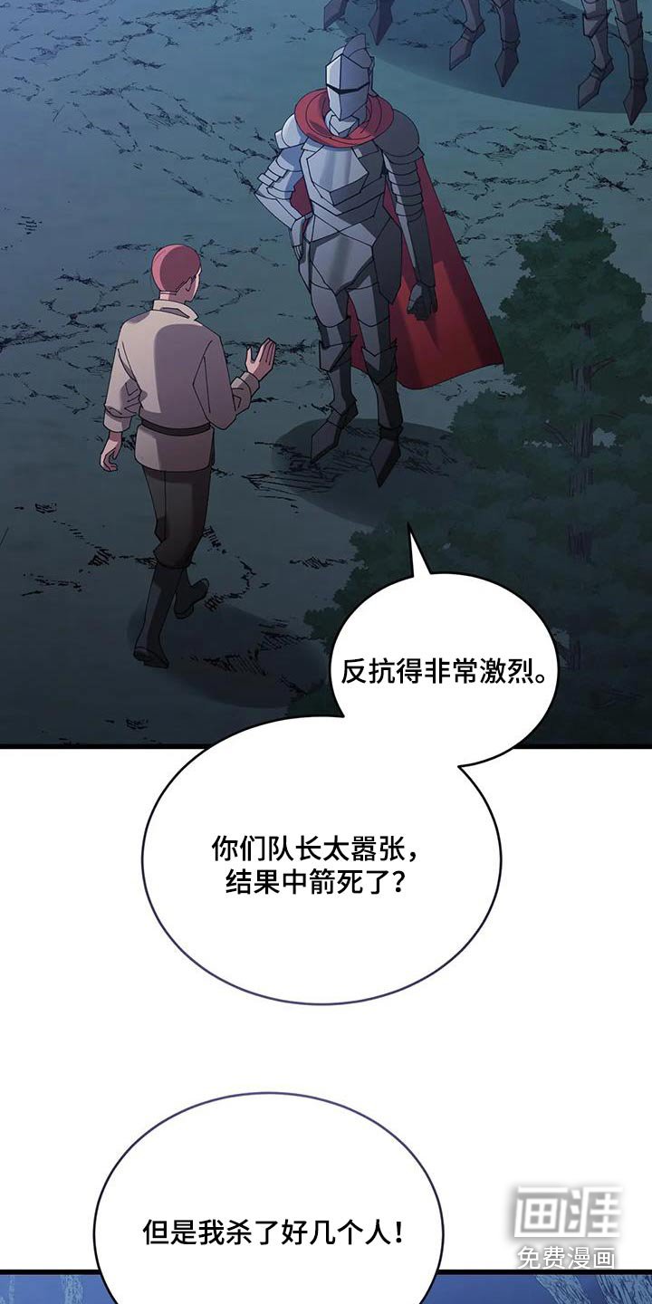 第118章：人群