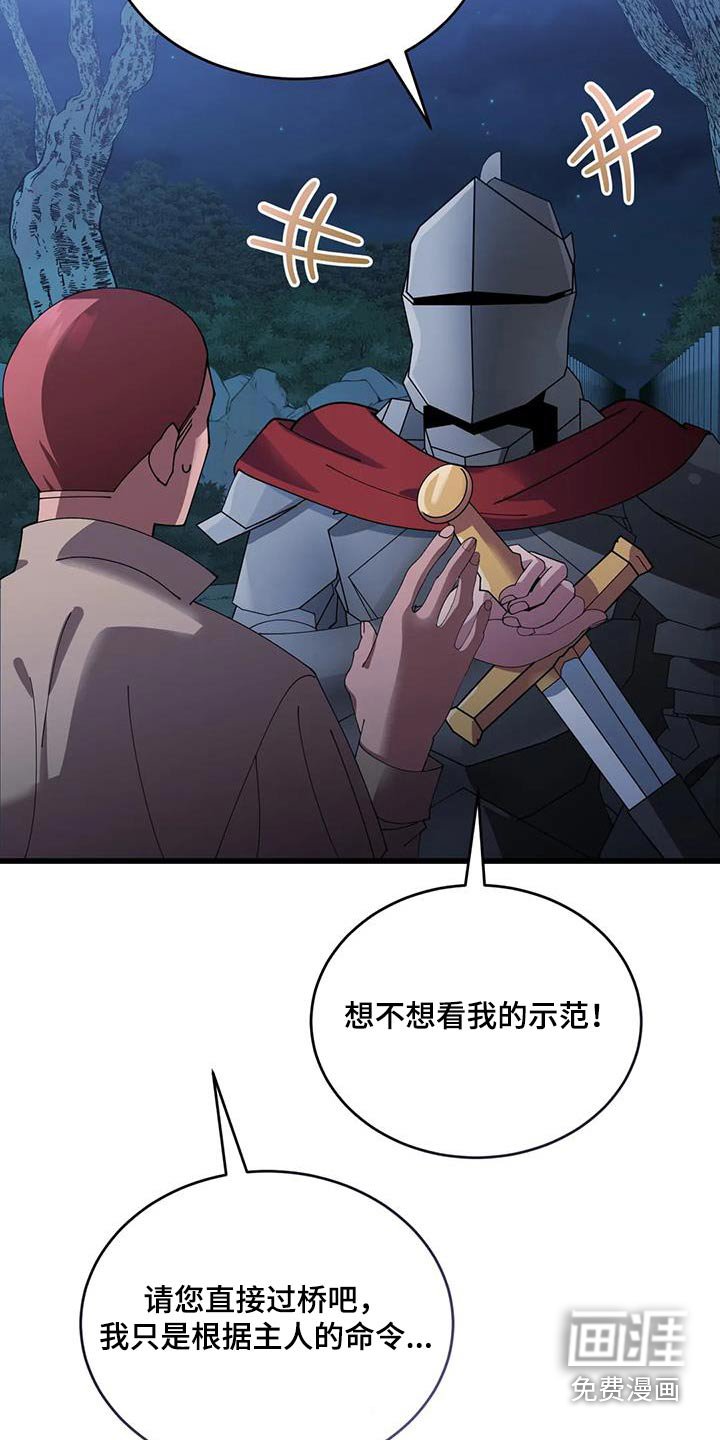 第118章：人群