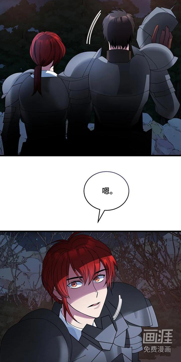 第118章：人群