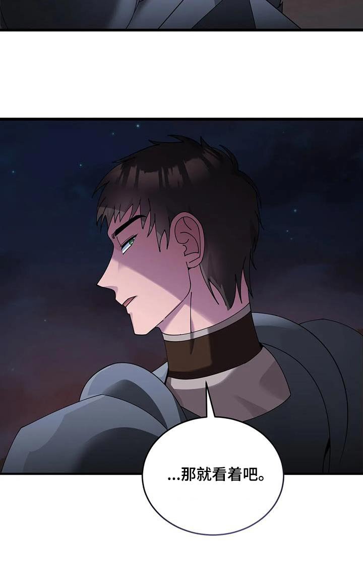 第118章：人群