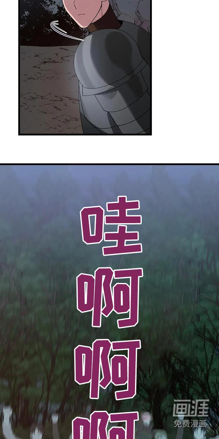 第118章：人群
