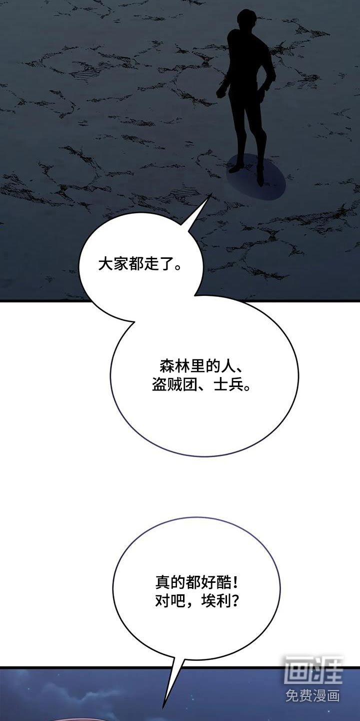 第118章：人群