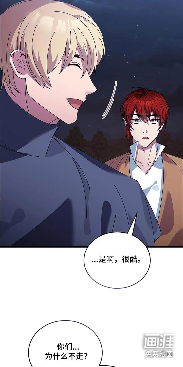 第118章：人群