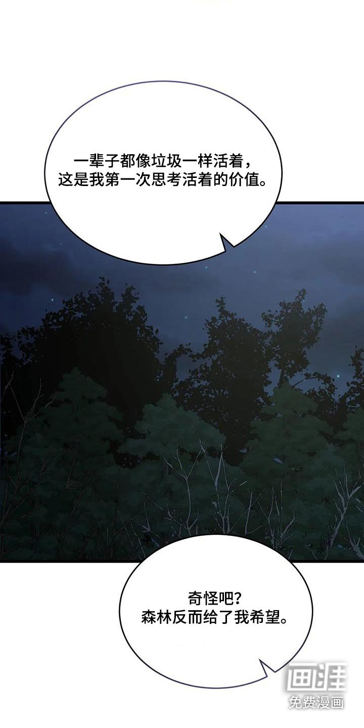 第119章：再见