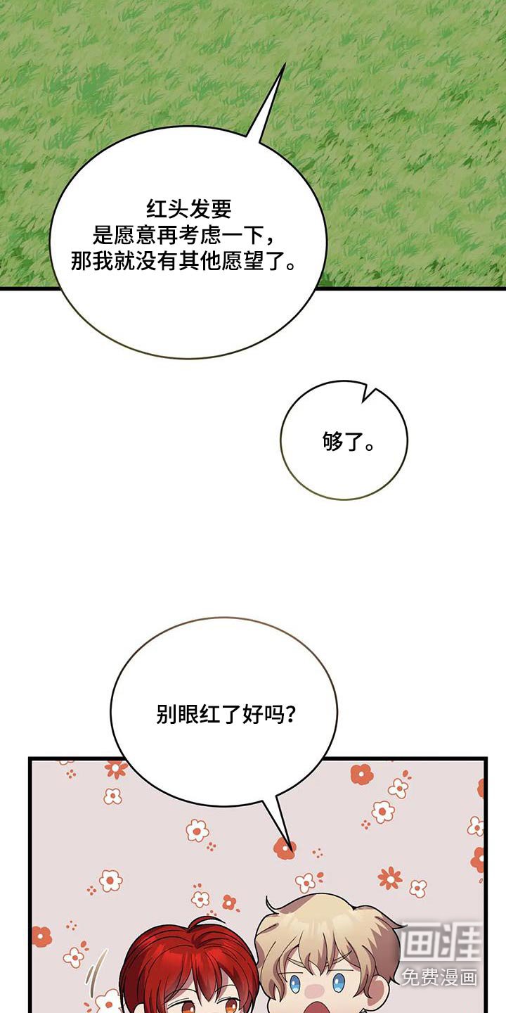 第119章：再见