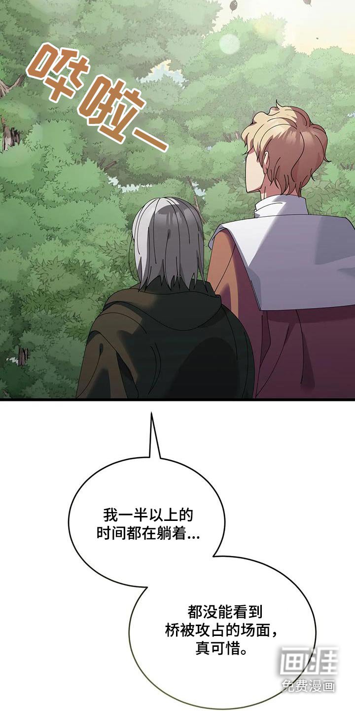 第119章：再见