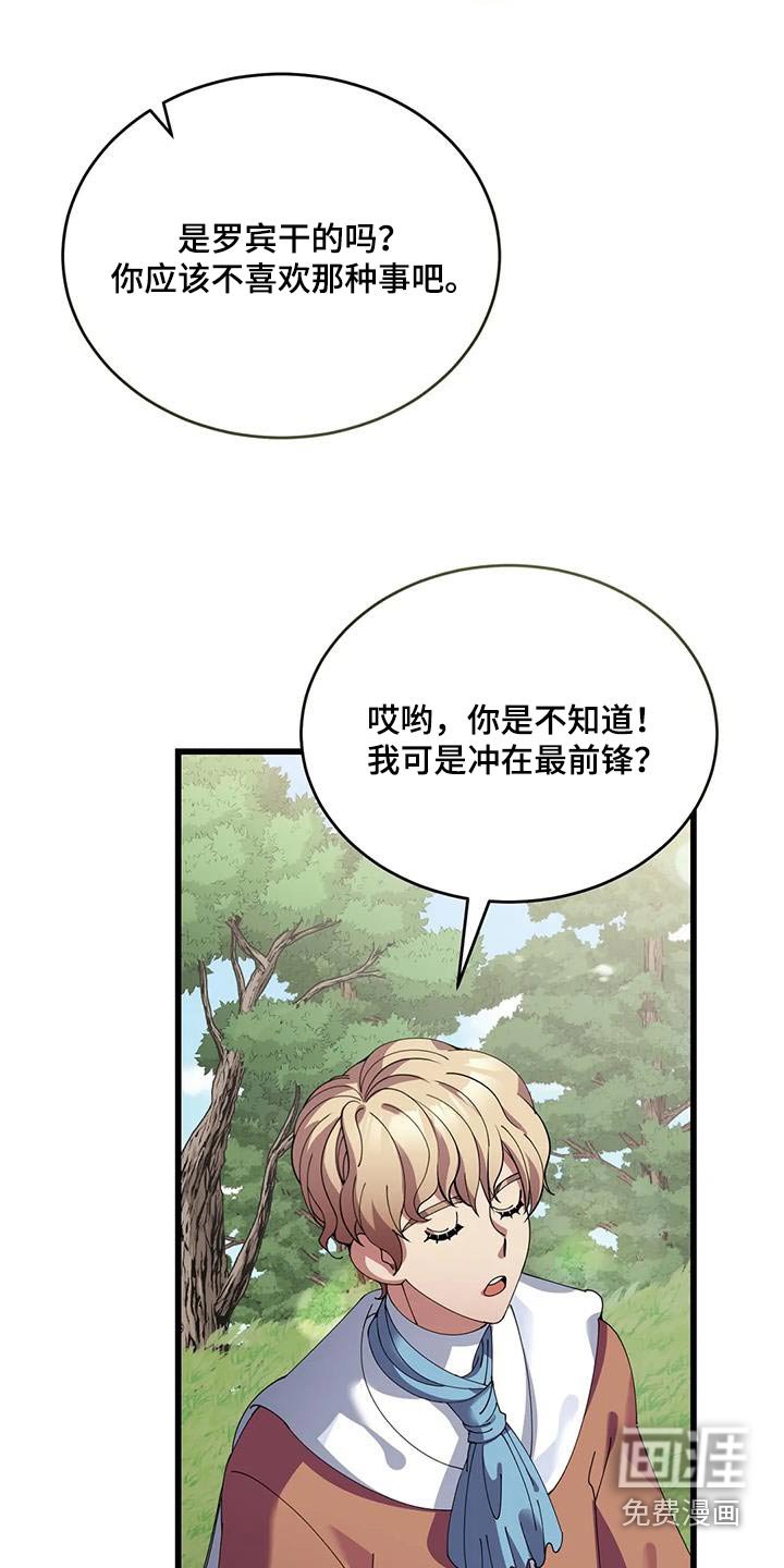 第119章：再见