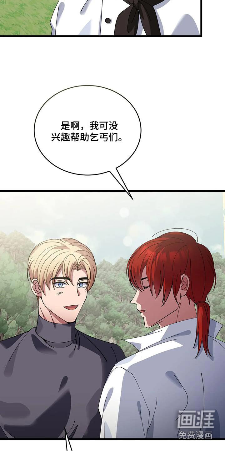 第119章：再见