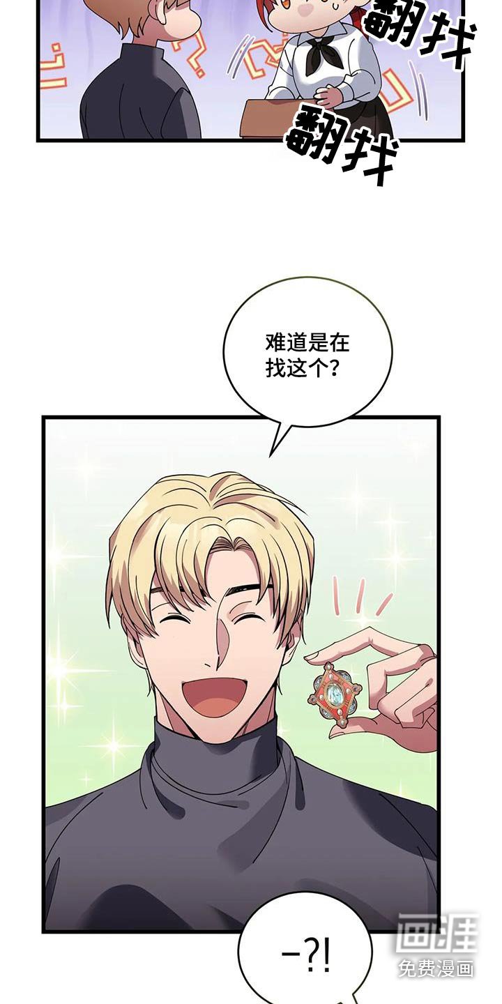 第119章：再见