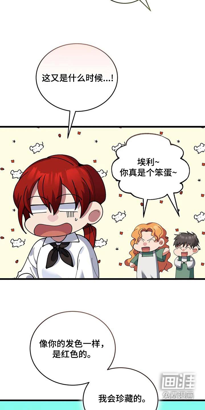 第119章：再见