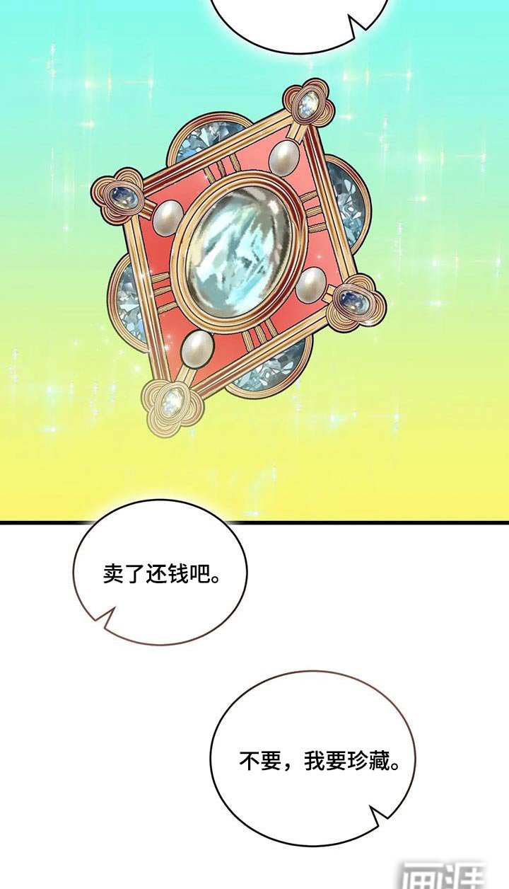 第119章：再见