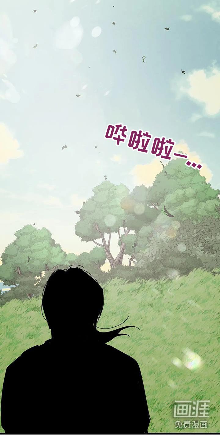 第119章：再见
