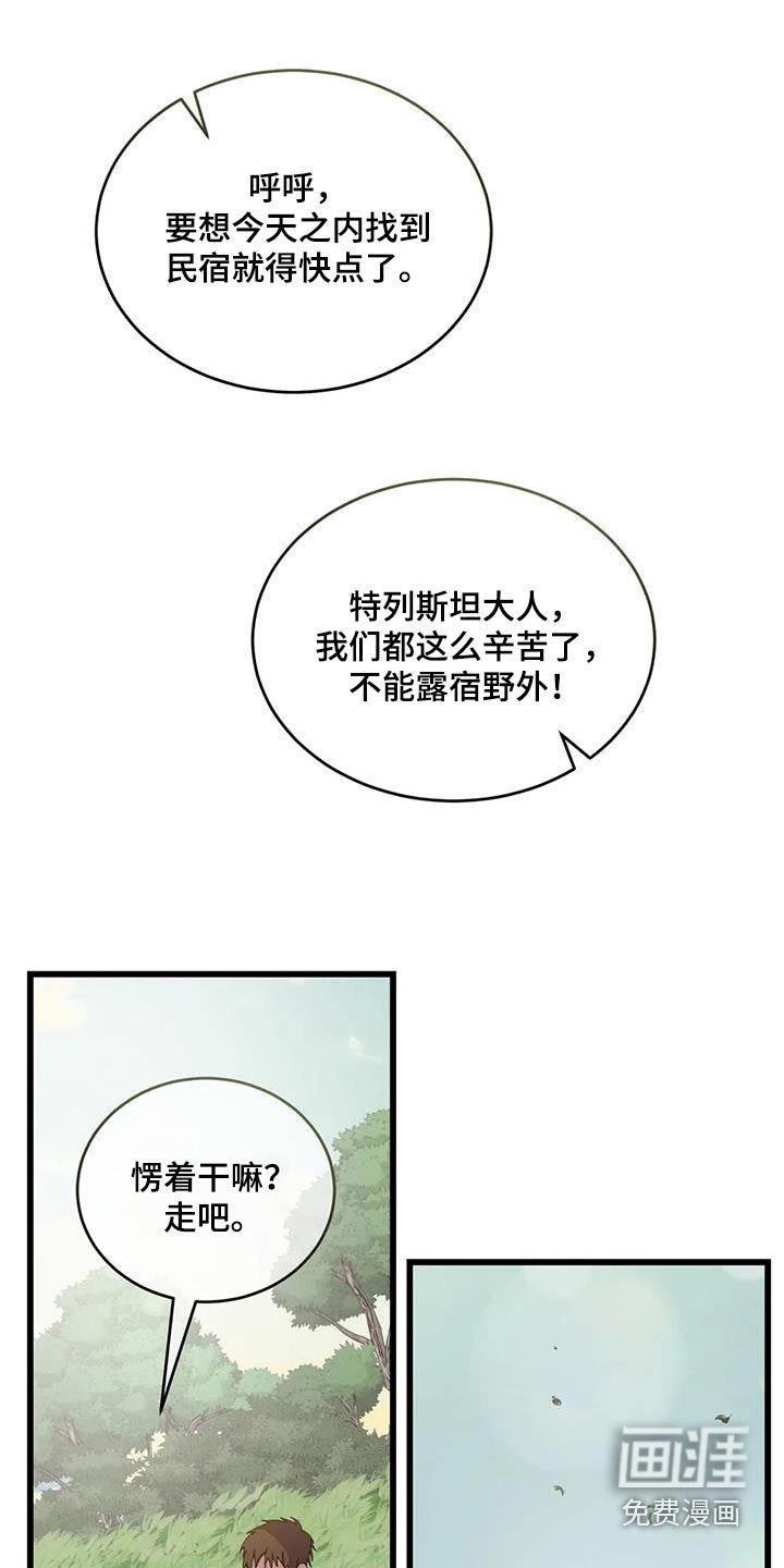 第119章：再见
