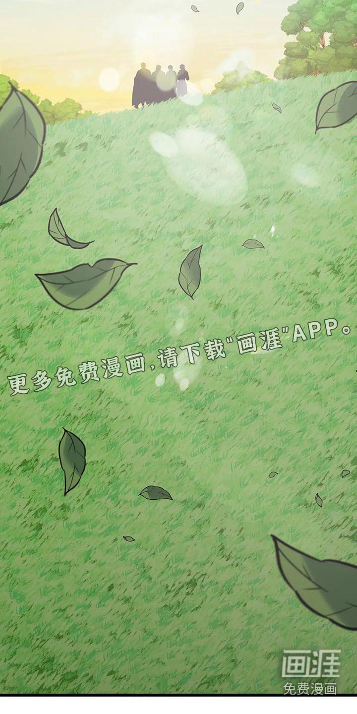 第119章：再见