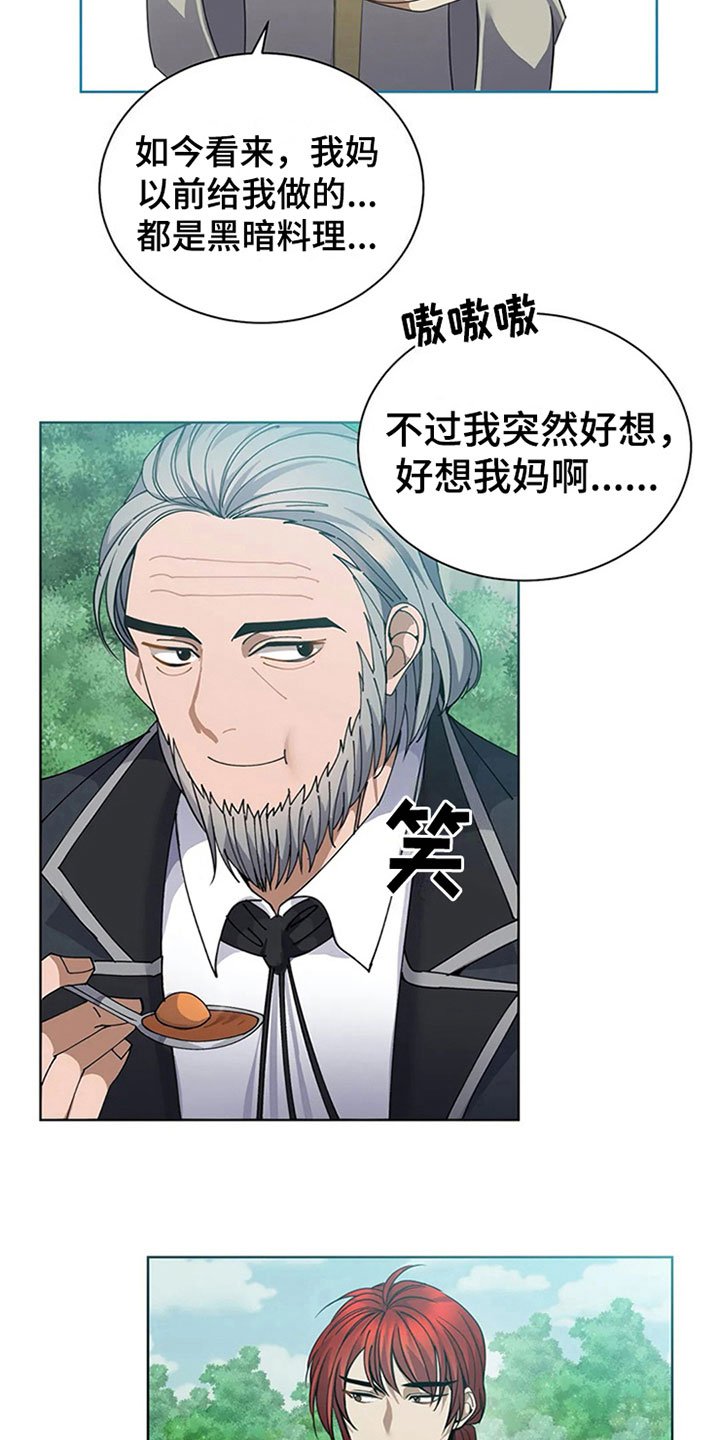 第12章：不屑