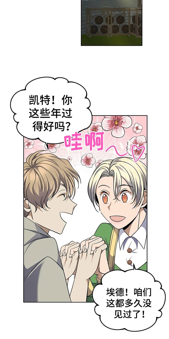 第12章：不屑