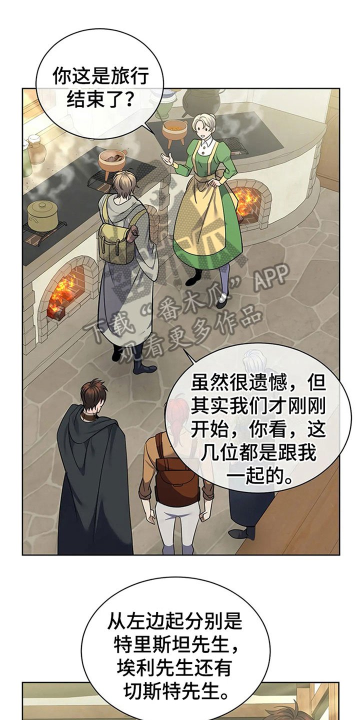 第12章：不屑