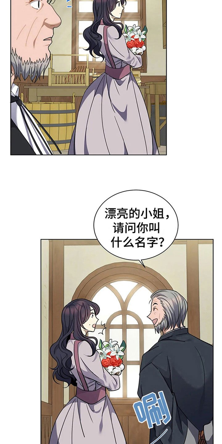 第12章：不屑