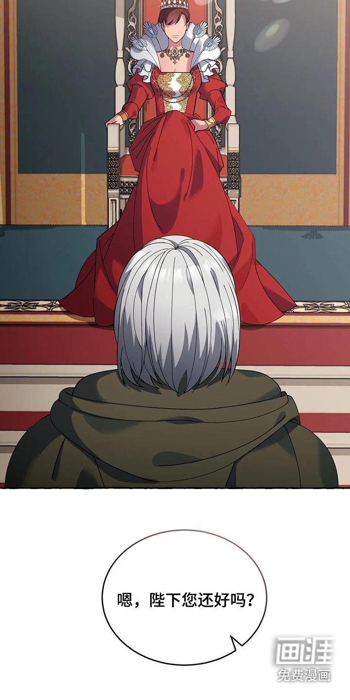 第120章：安排