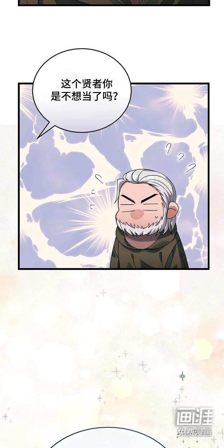 第120章：安排