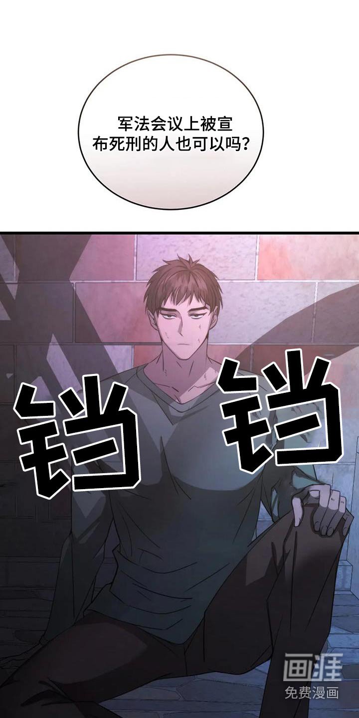 第120章：安排