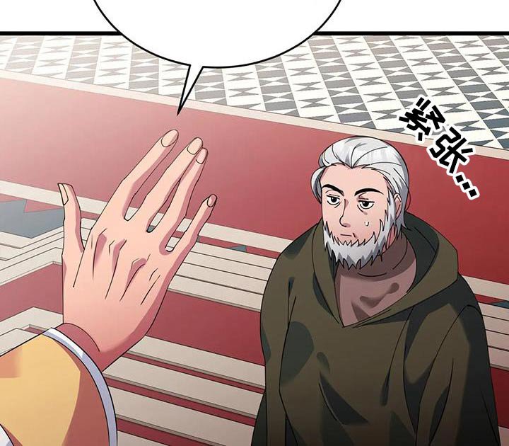 第120章：安排