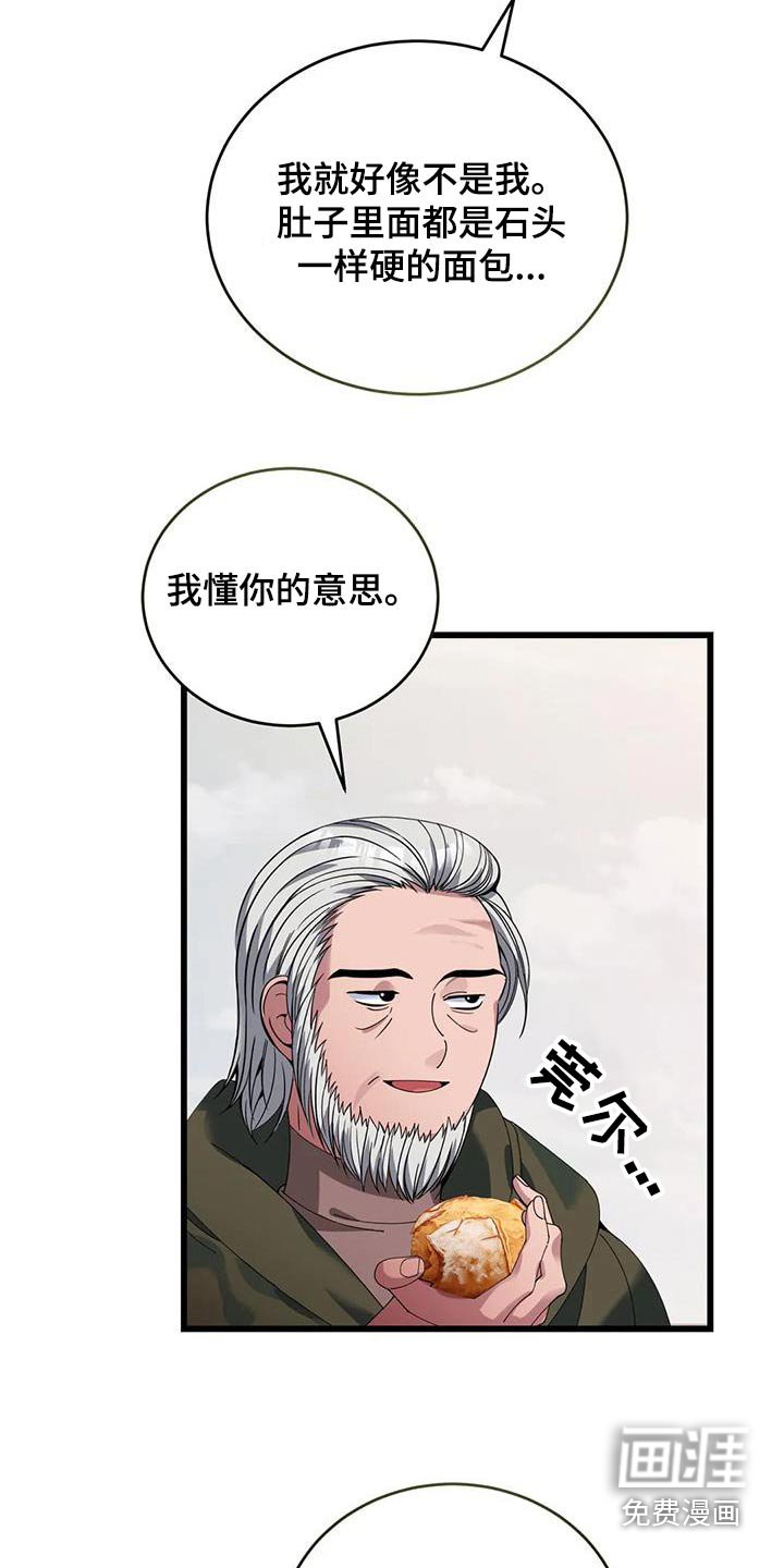 第121章：下雨