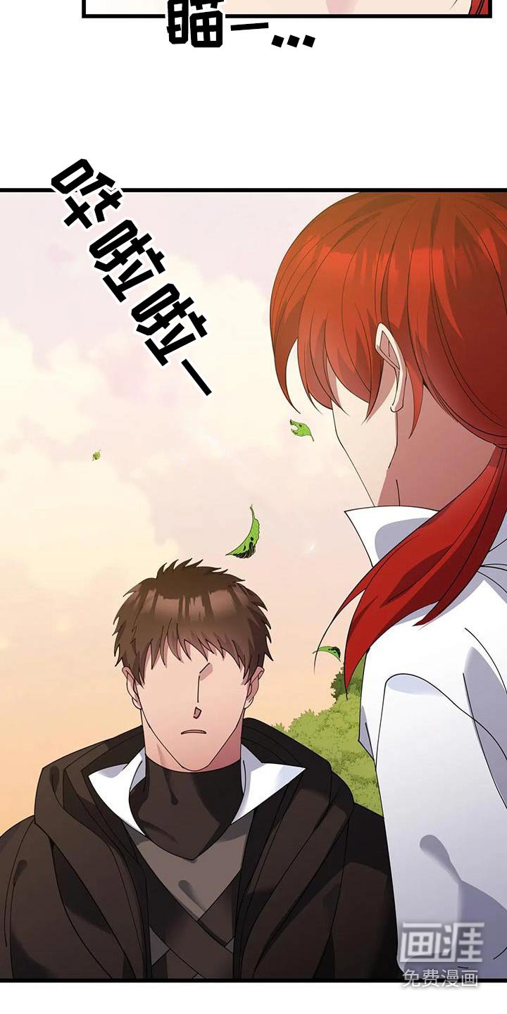 第121章：下雨