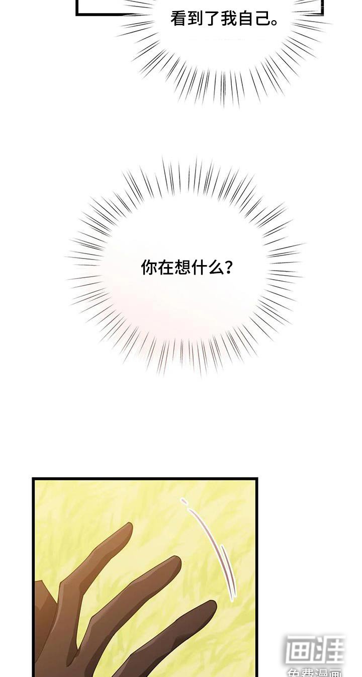 第121章：下雨