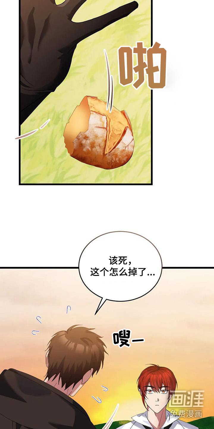 第121章：下雨