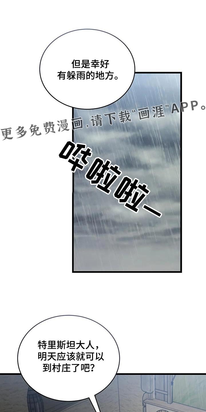 第122章：议论