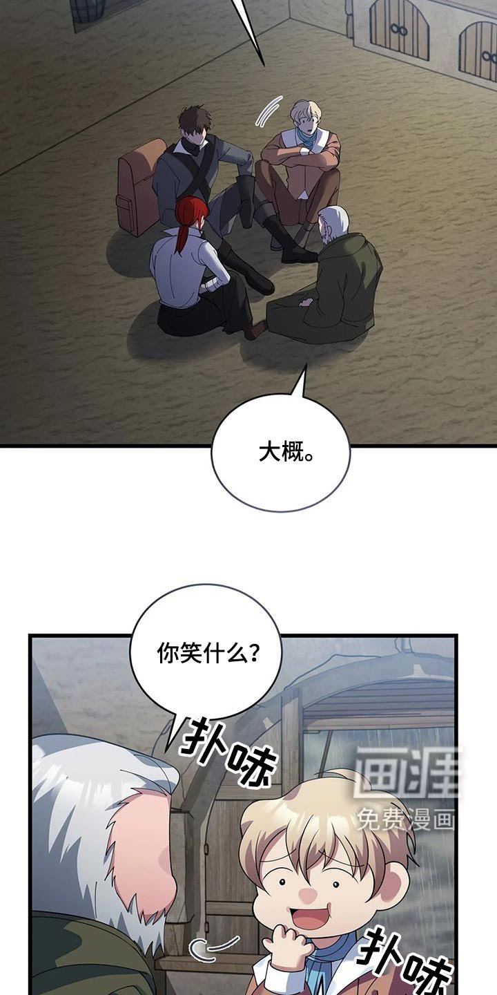 第122章：议论