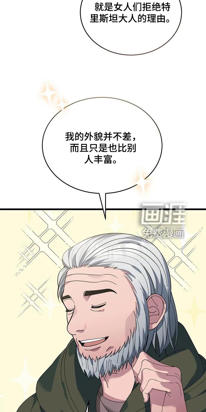 第122章：议论