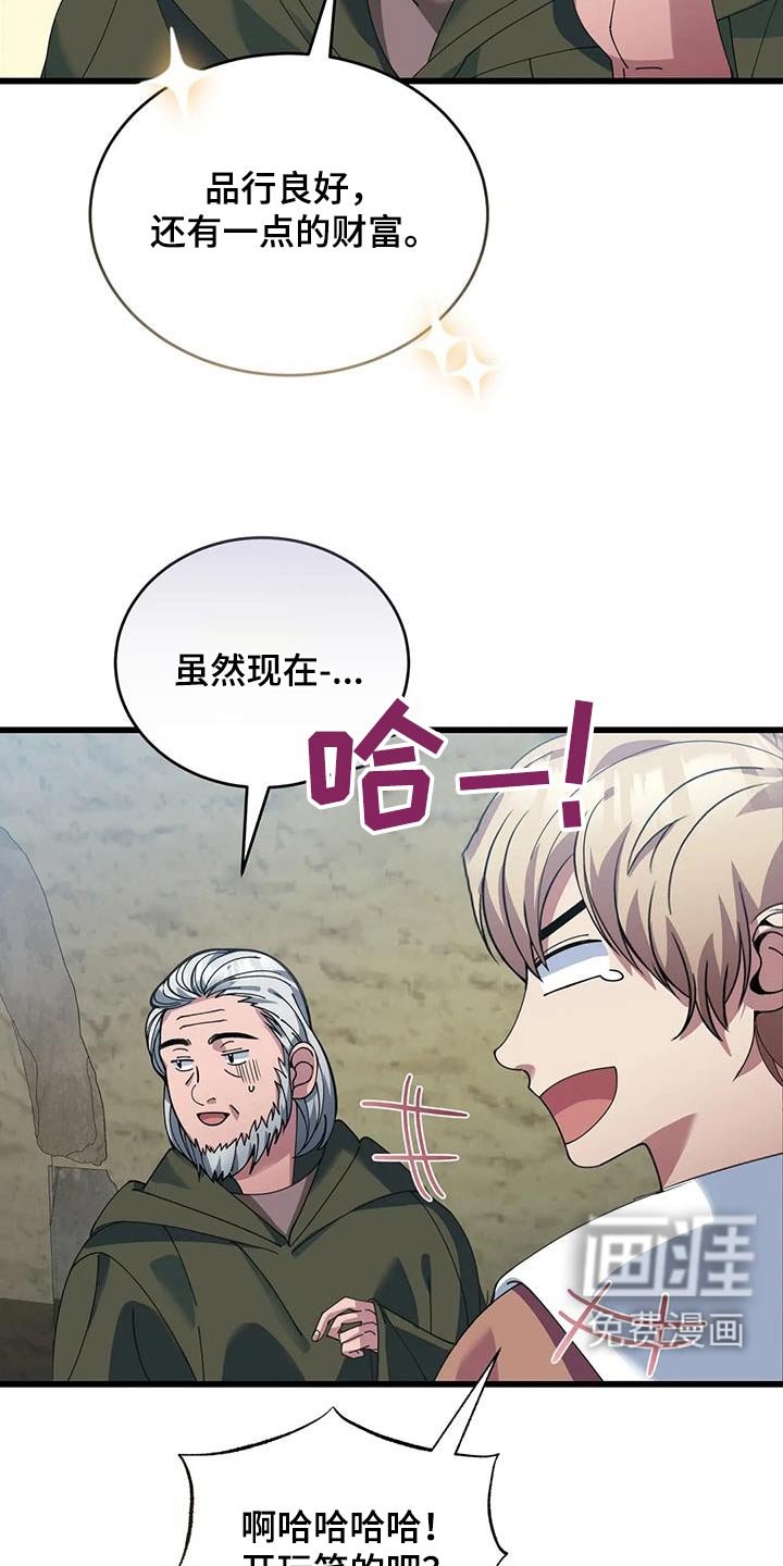 第122章：议论