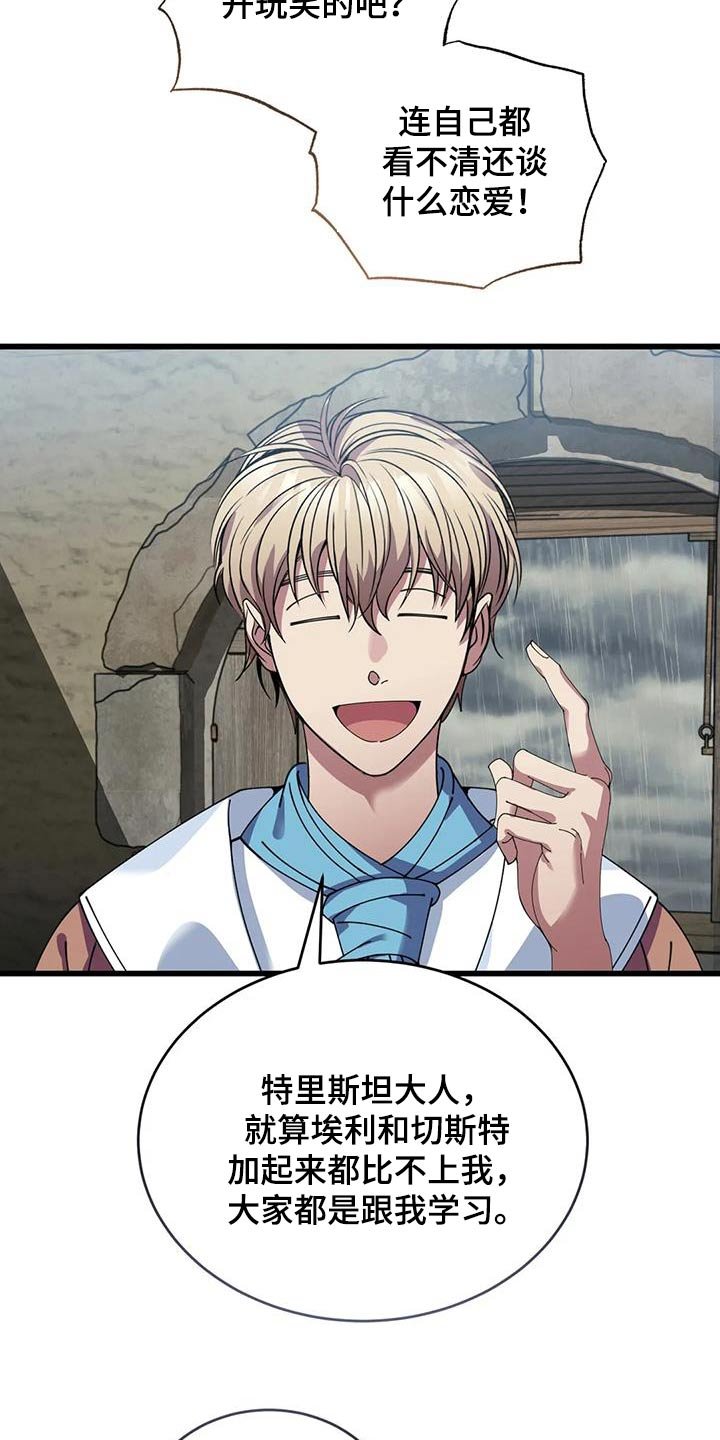 第122章：议论