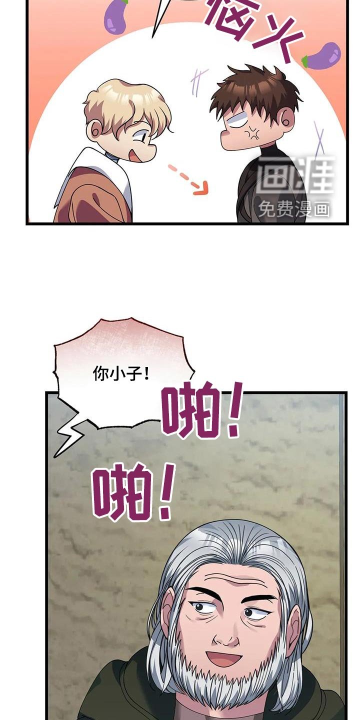 第122章：议论