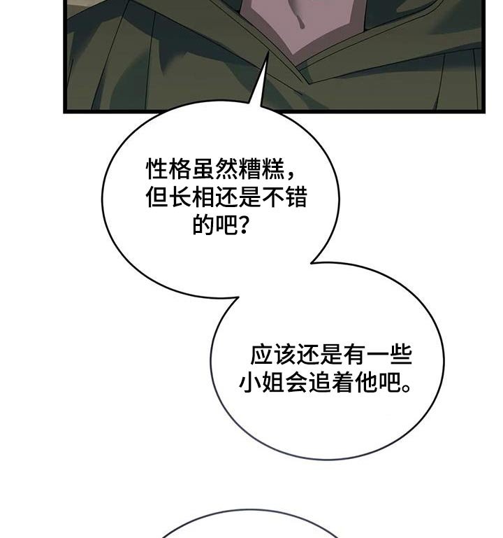 第122章：议论