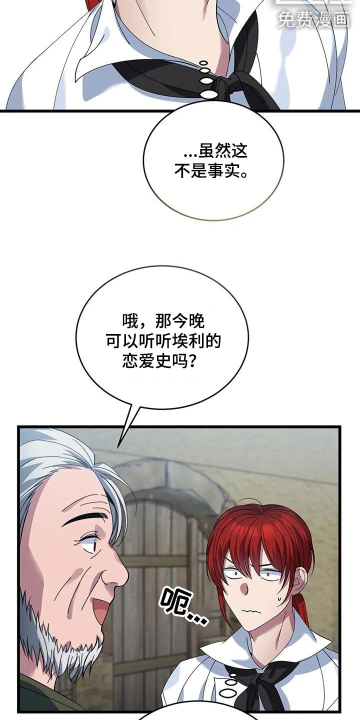 第122章：议论