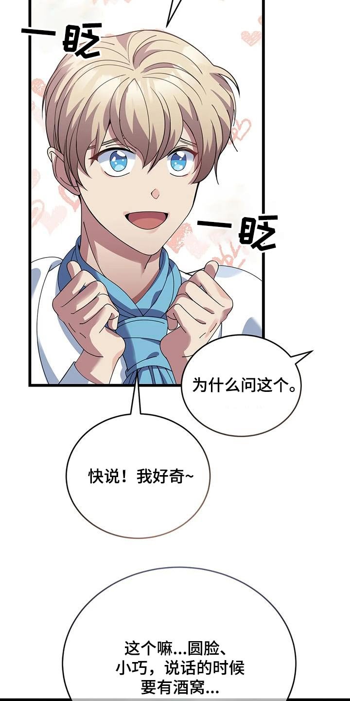 第122章：议论