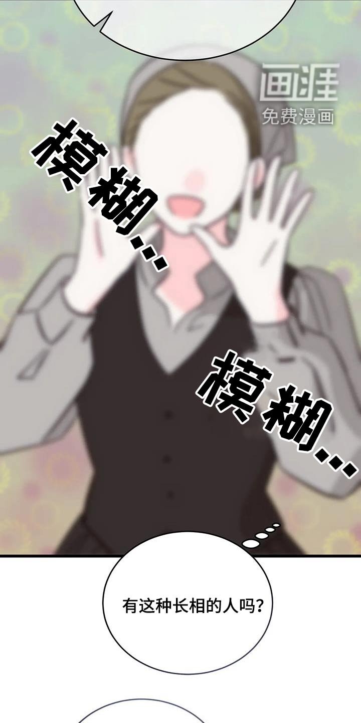 第122章：议论