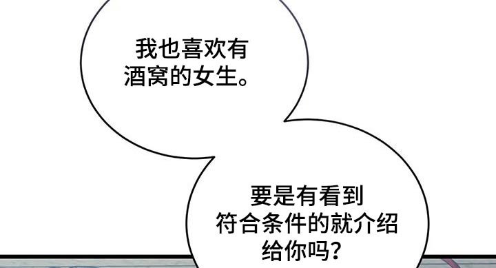 第122章：议论