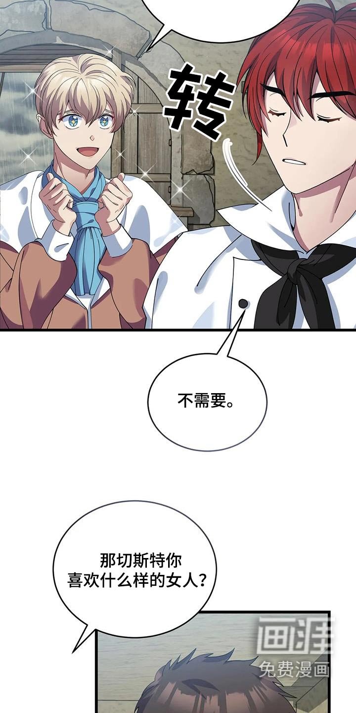 第122章：议论