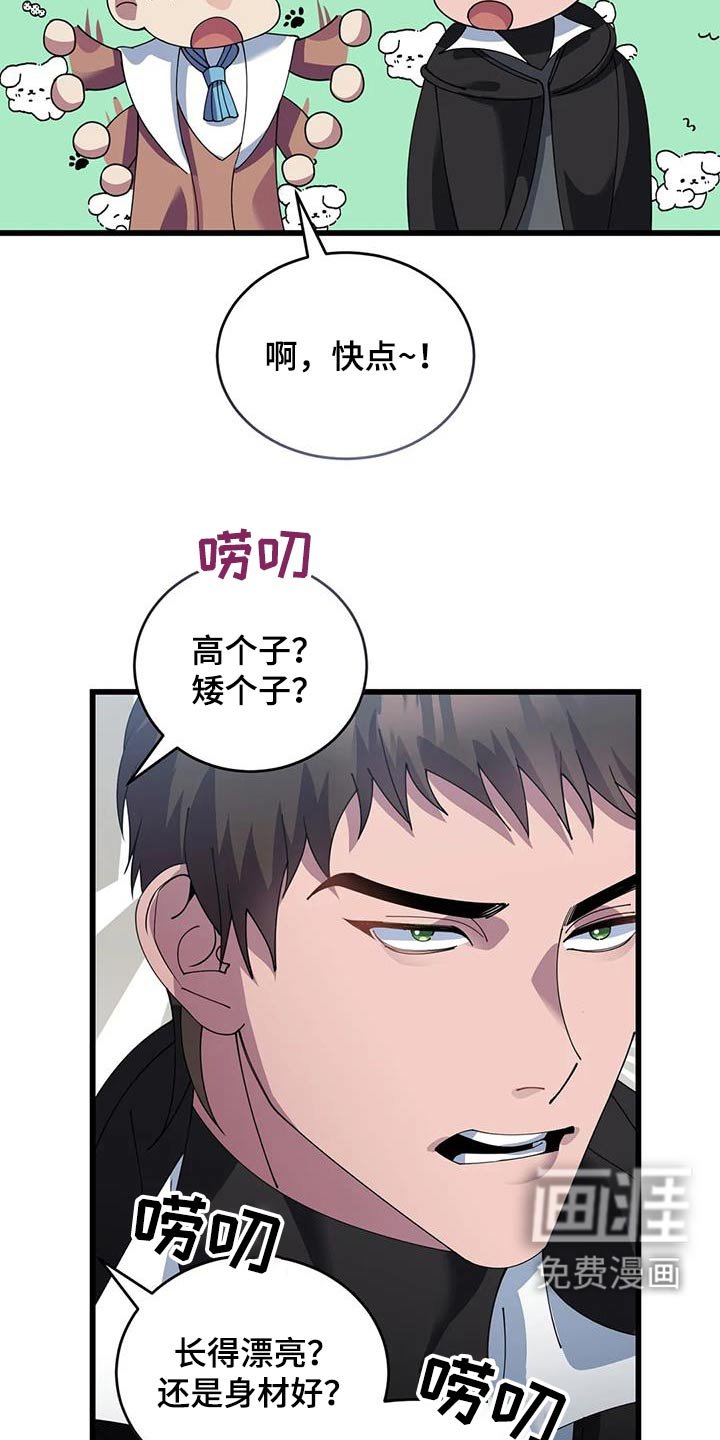 第122章：议论