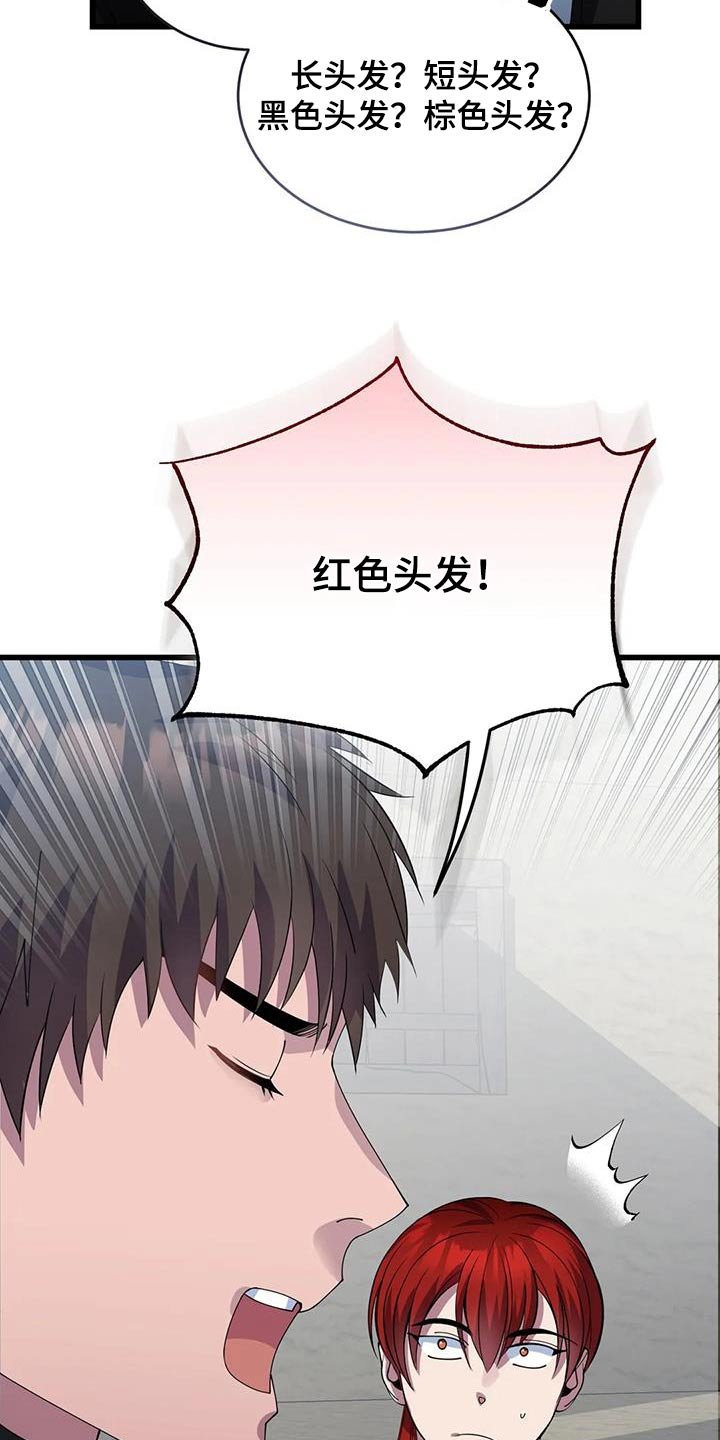 第122章：议论