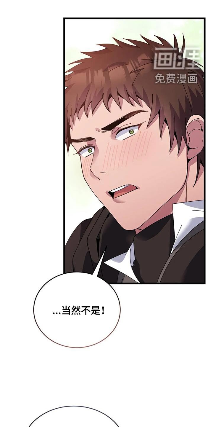 第122章：议论