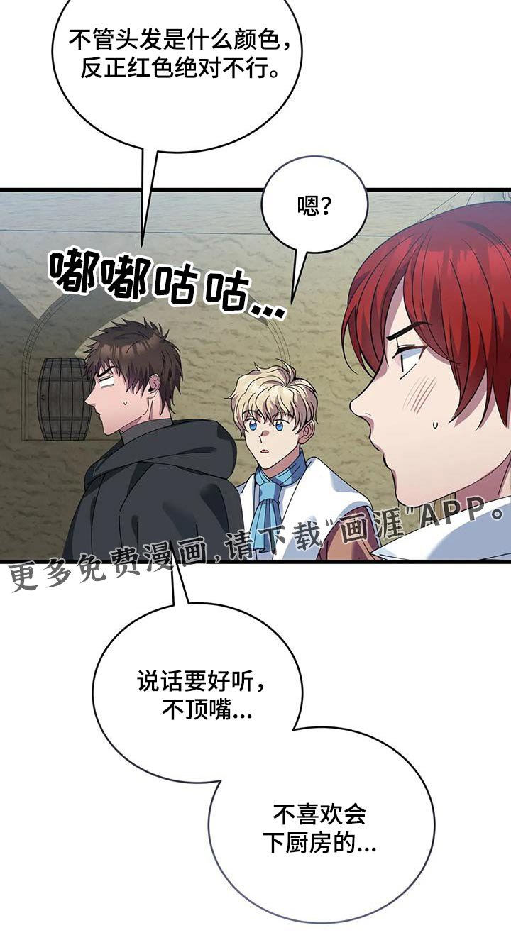 第122章：议论