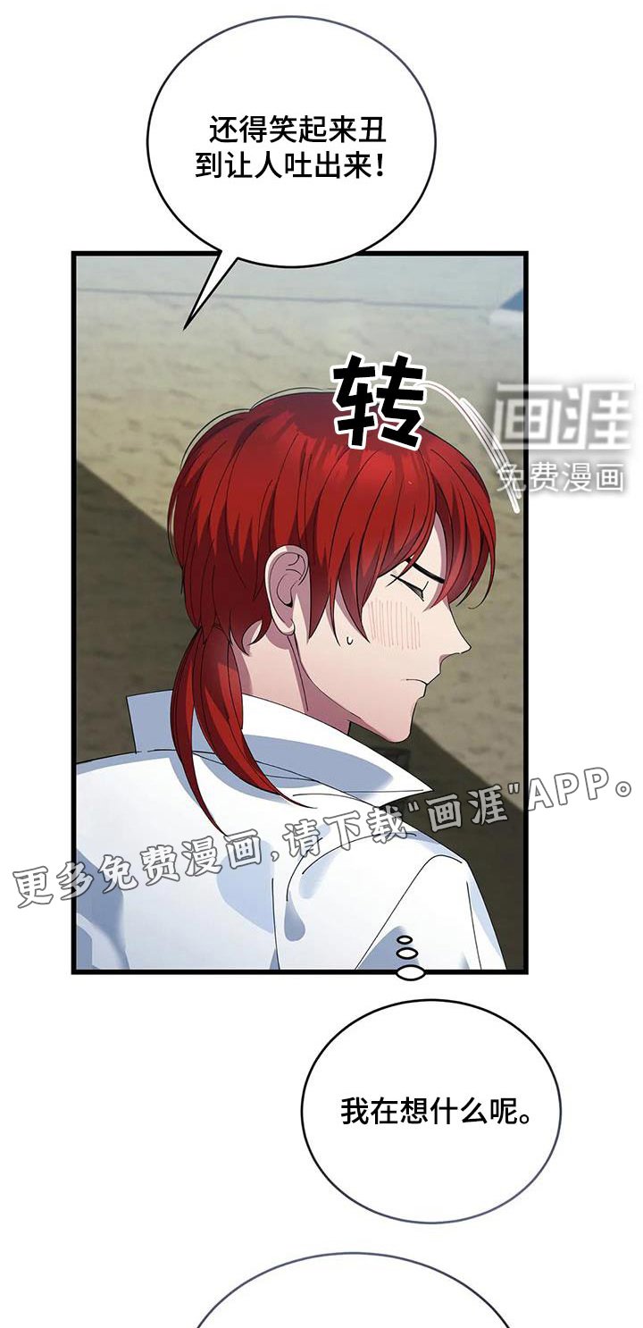 第123章：村庄