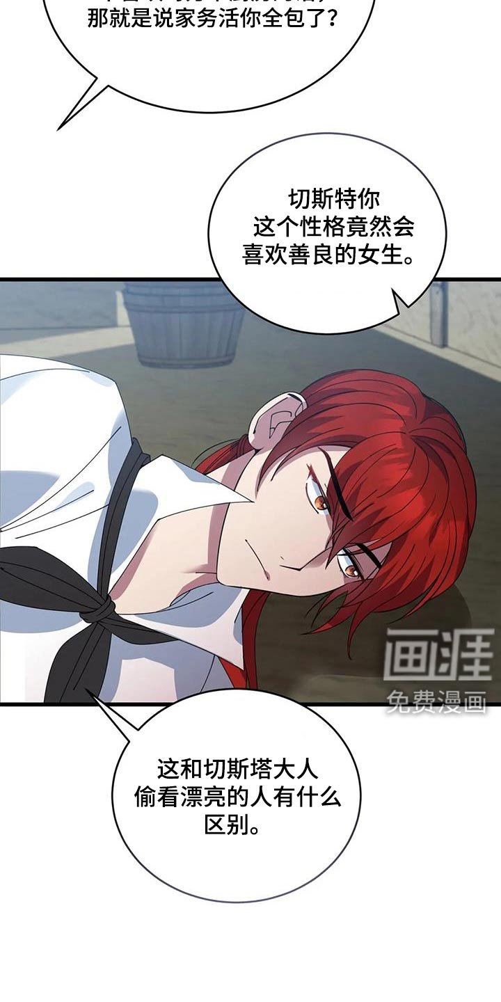 第123章：村庄