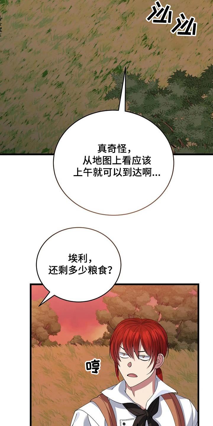 第123章：村庄